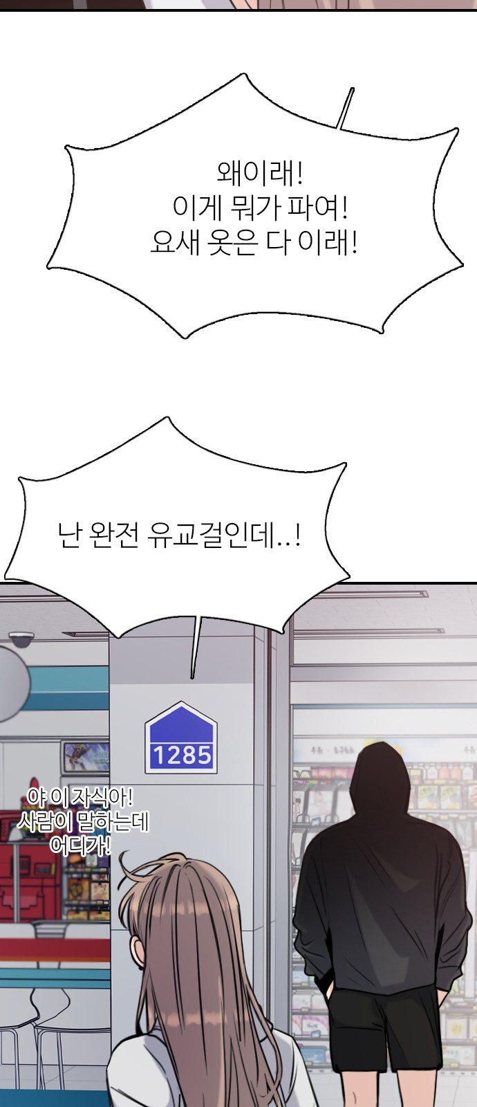 43 페이지