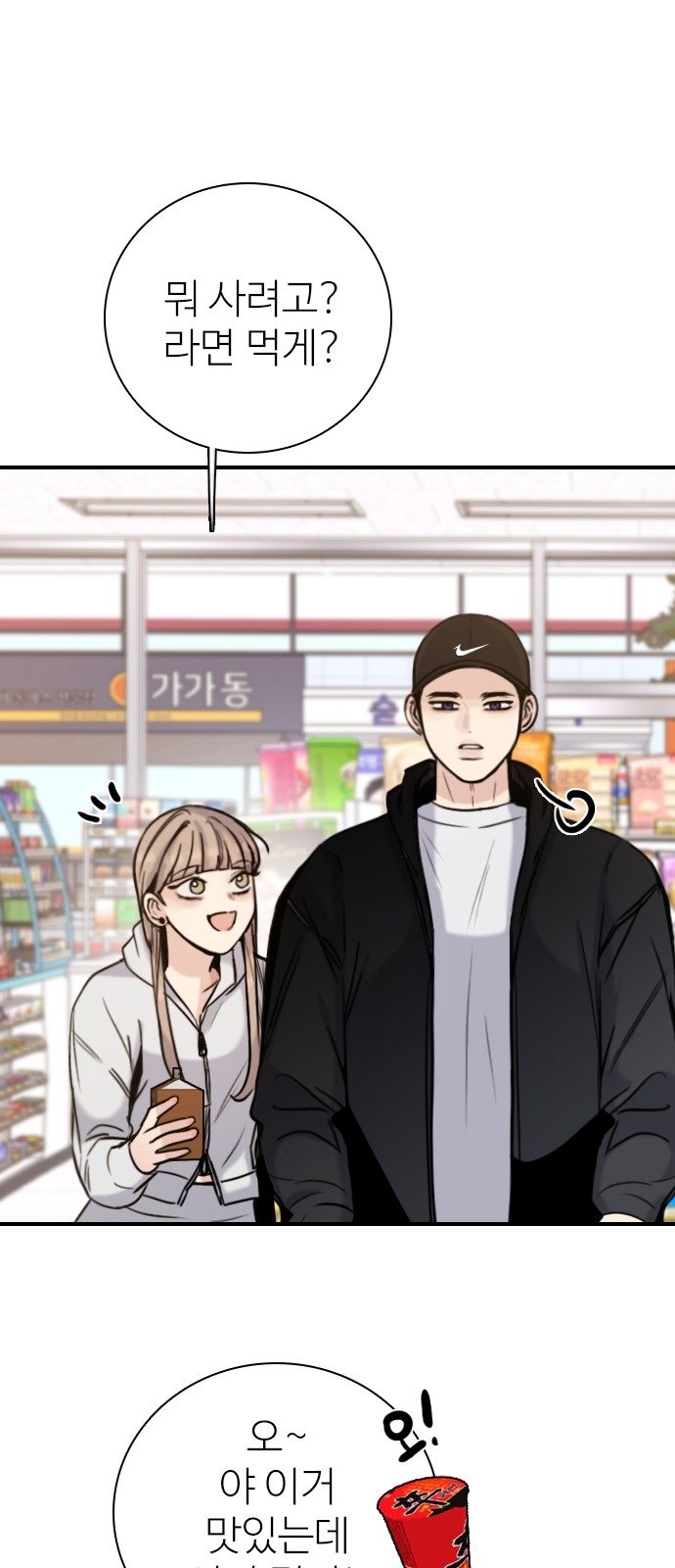 48 페이지