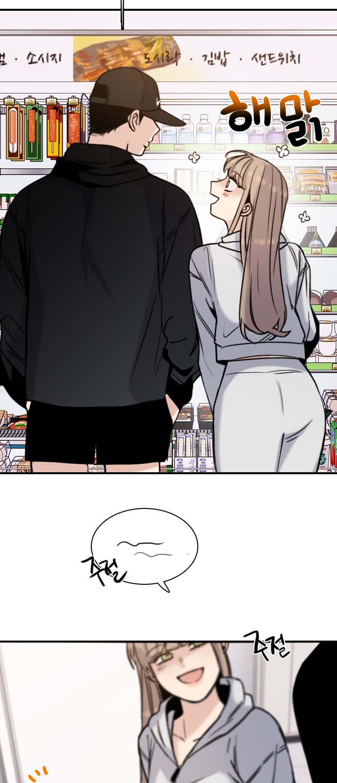 50 페이지
