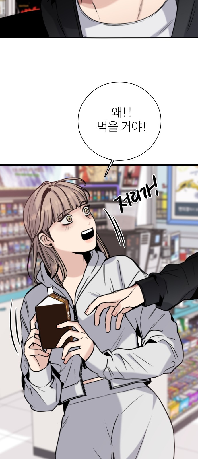 54 페이지