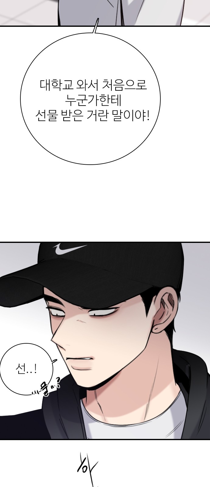 55 페이지