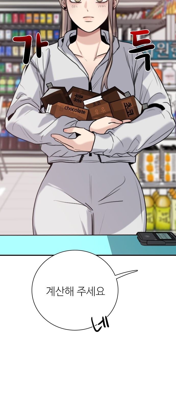 57 페이지