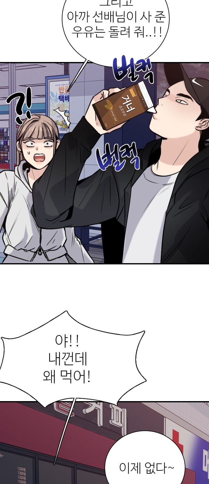 59 페이지