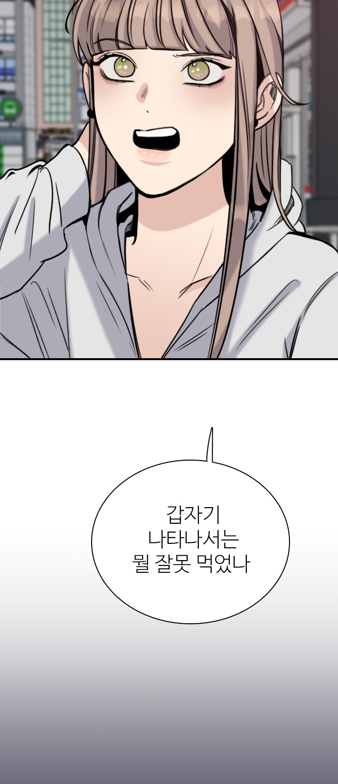 64 페이지