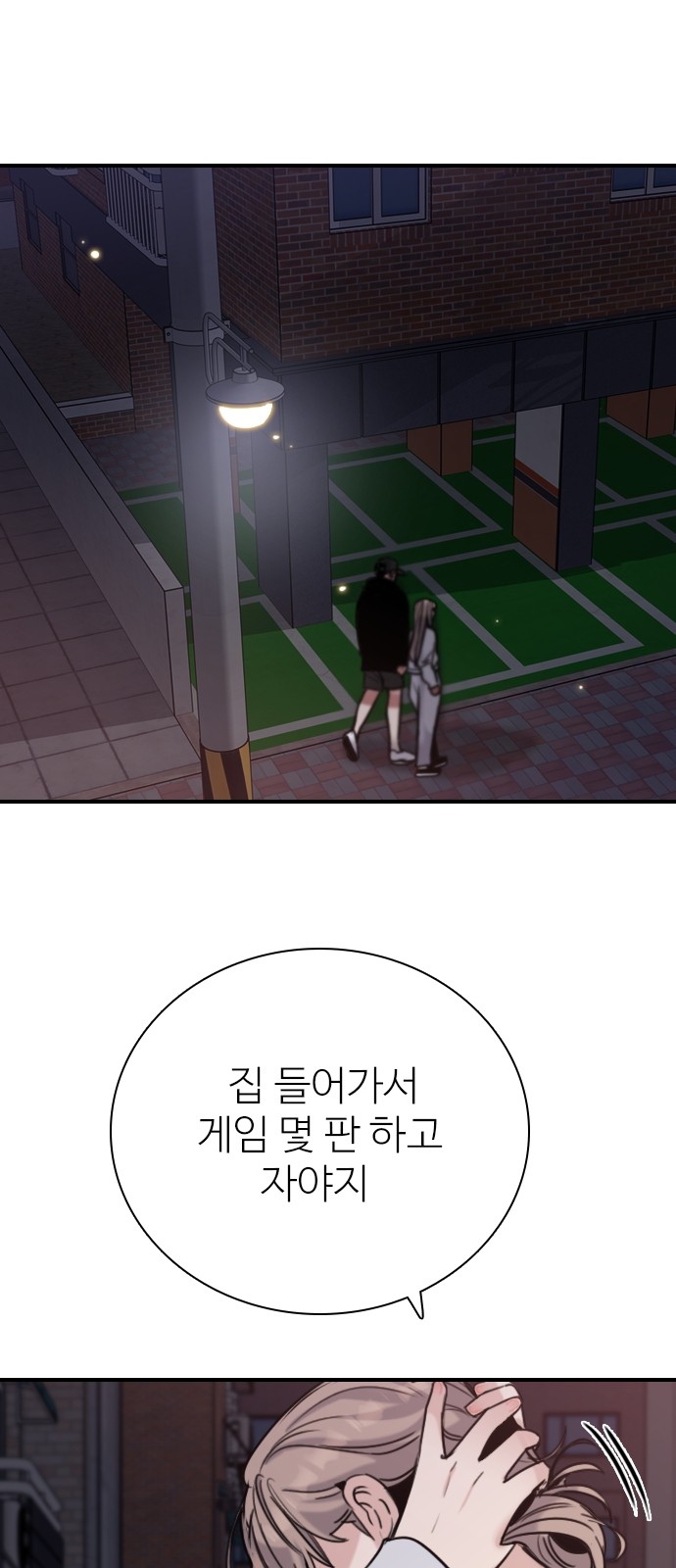 66 페이지