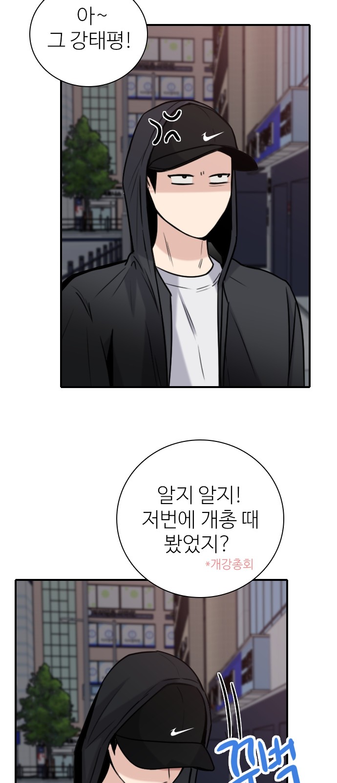 8 페이지