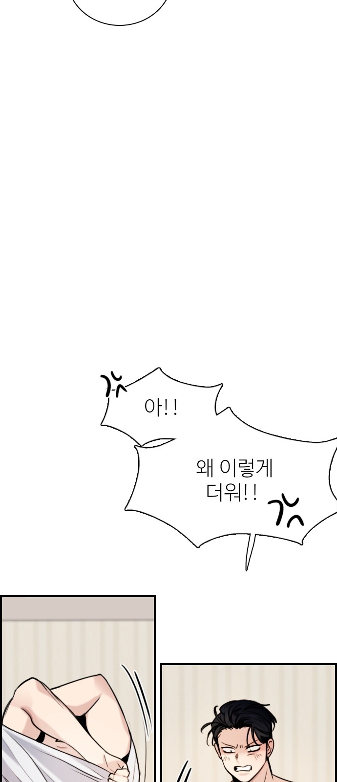 12 페이지