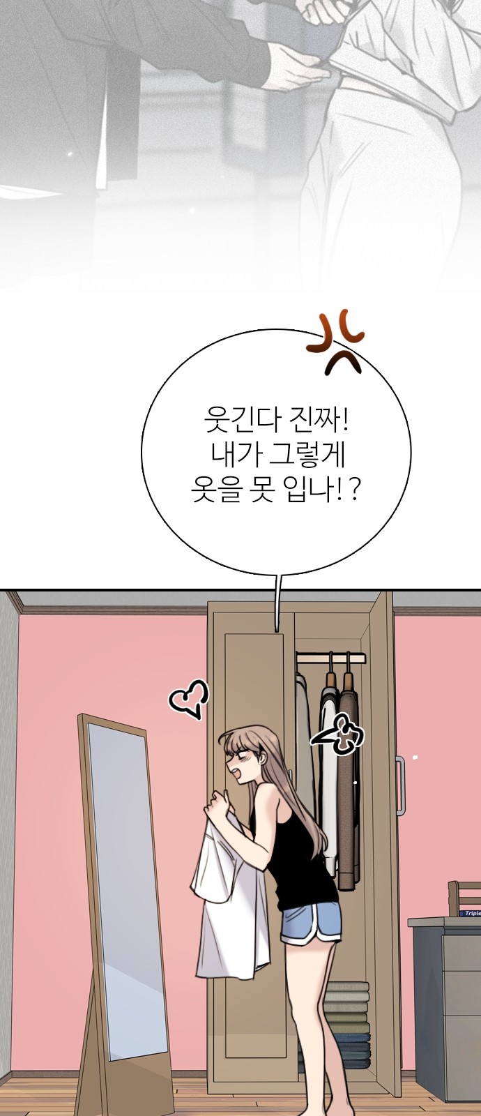 24 페이지