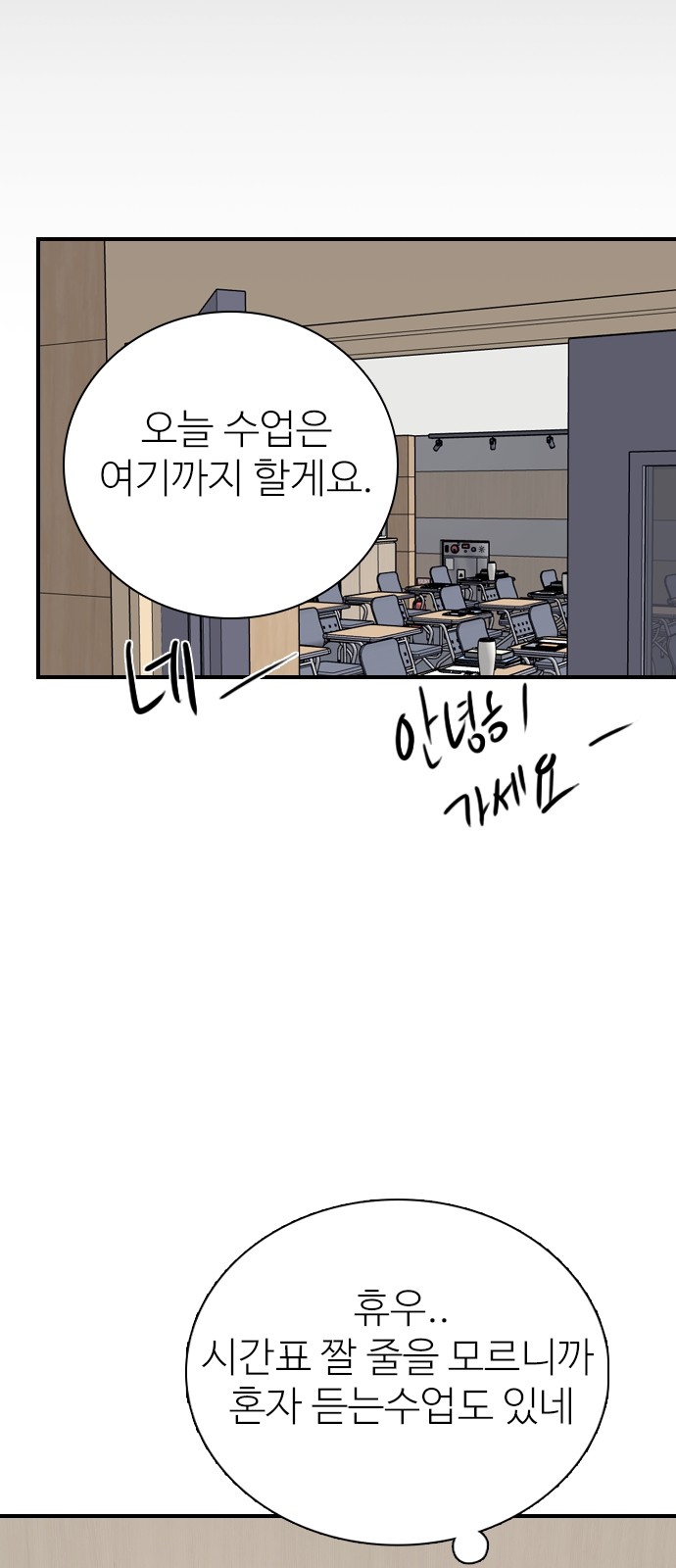52 페이지