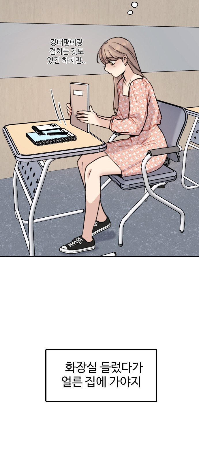53 페이지
