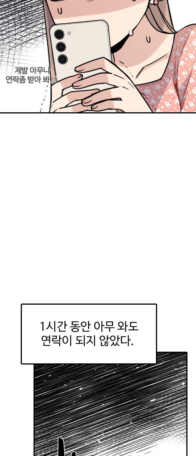 63 페이지