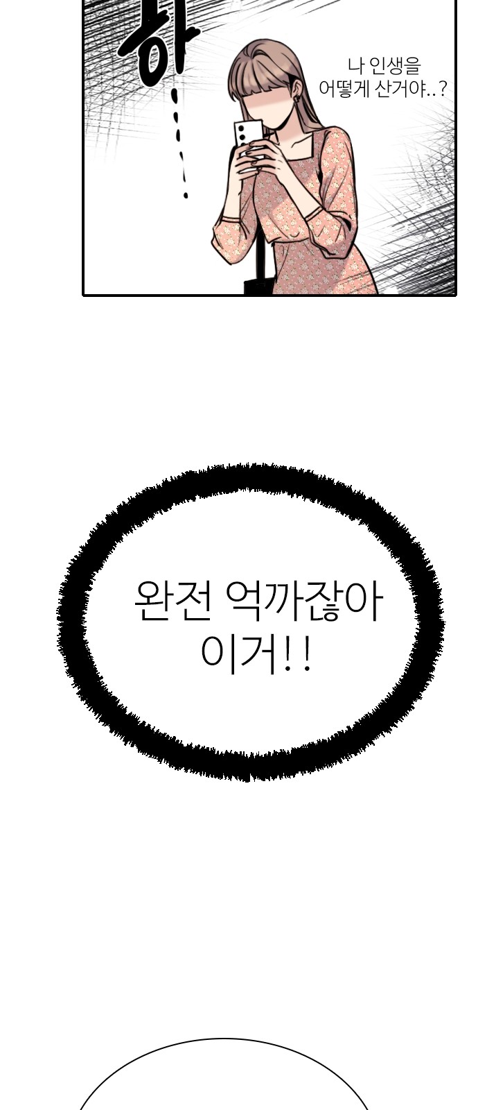 64 페이지