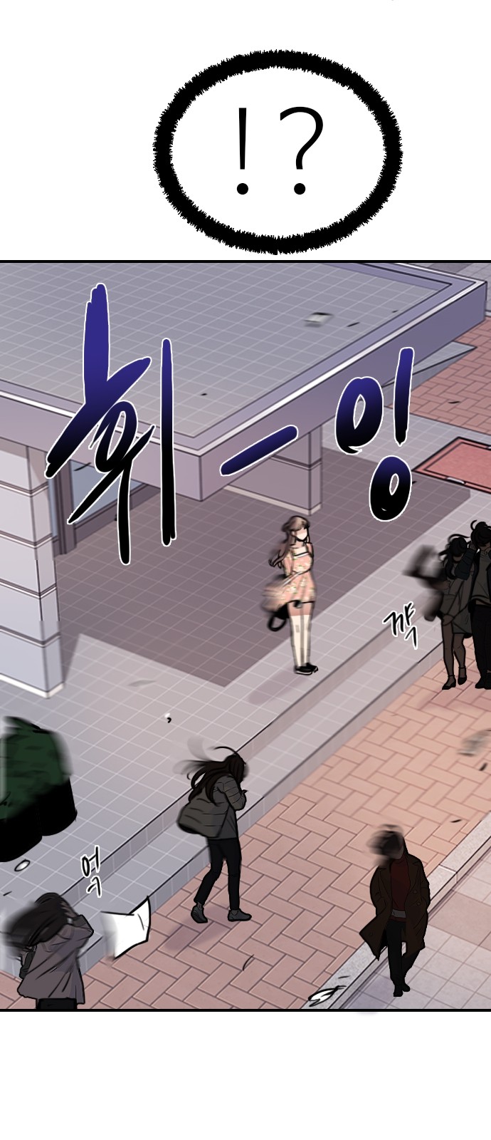 68 페이지