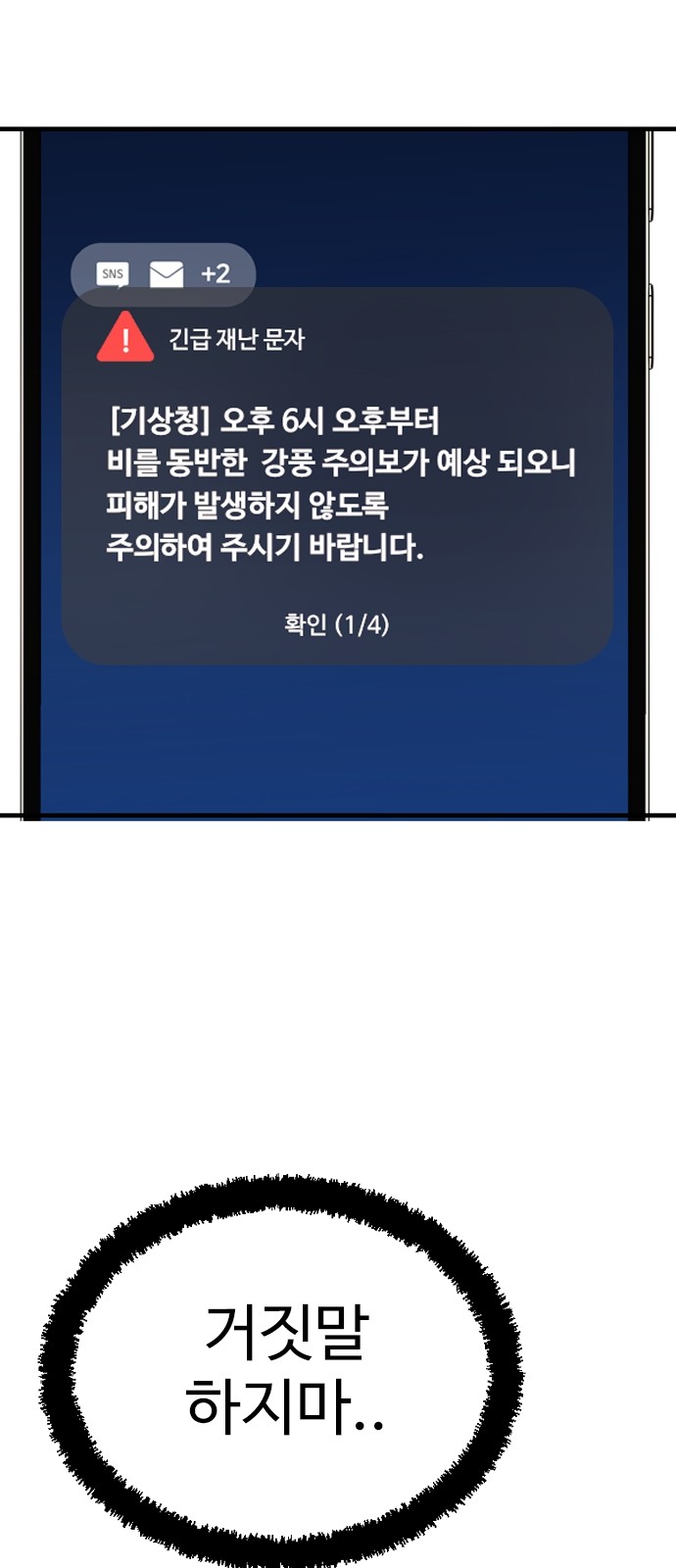 69 페이지