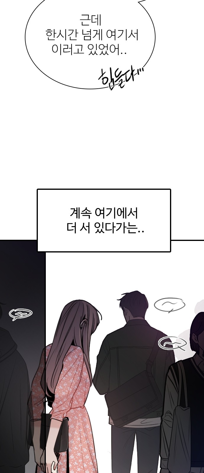 72 페이지