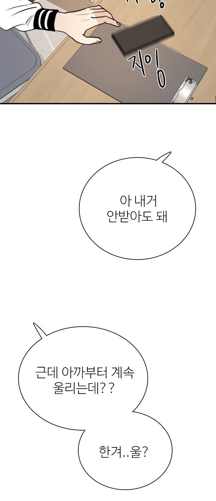 78 페이지