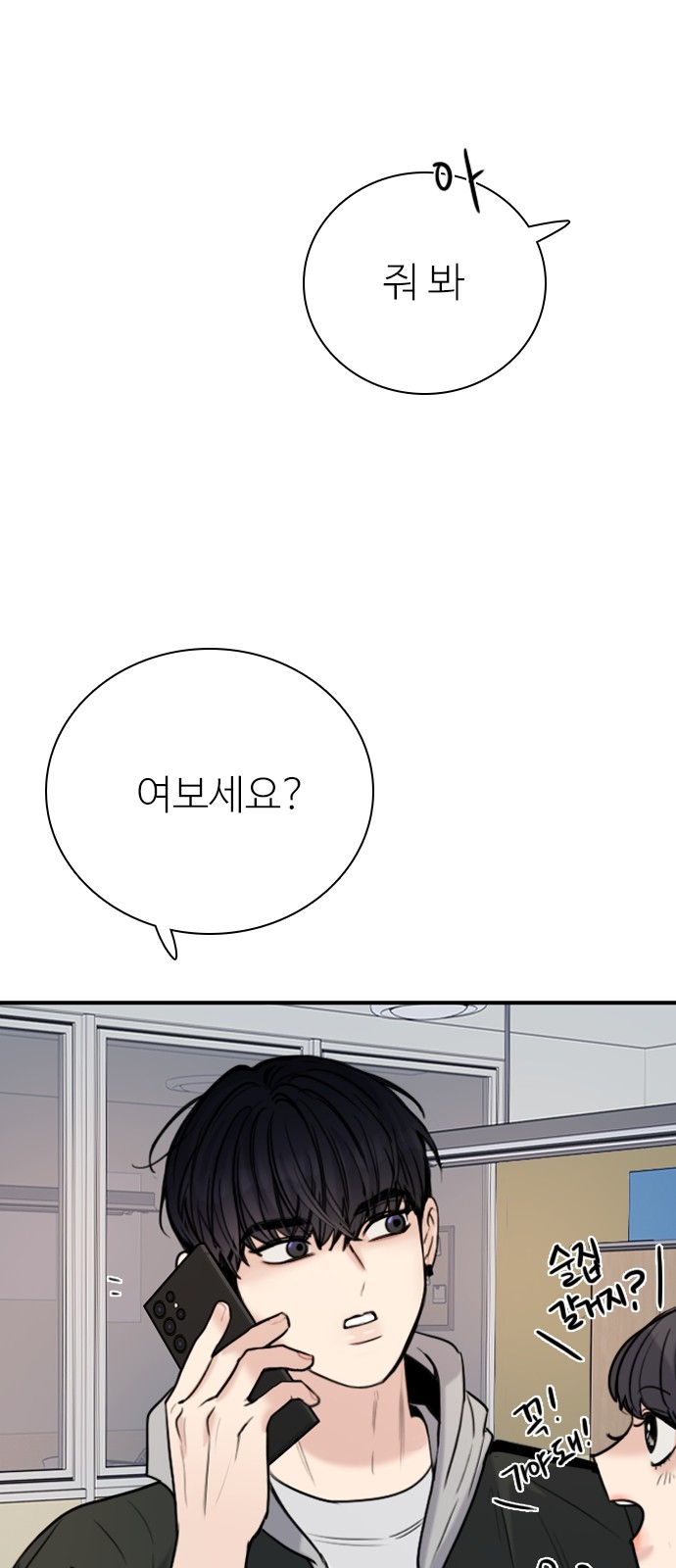 79 페이지