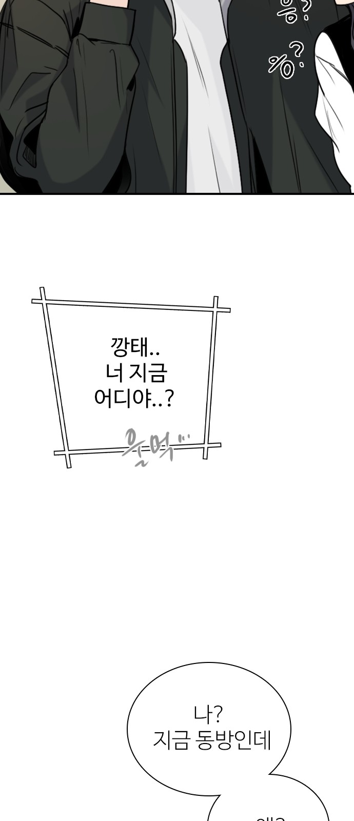 80 페이지