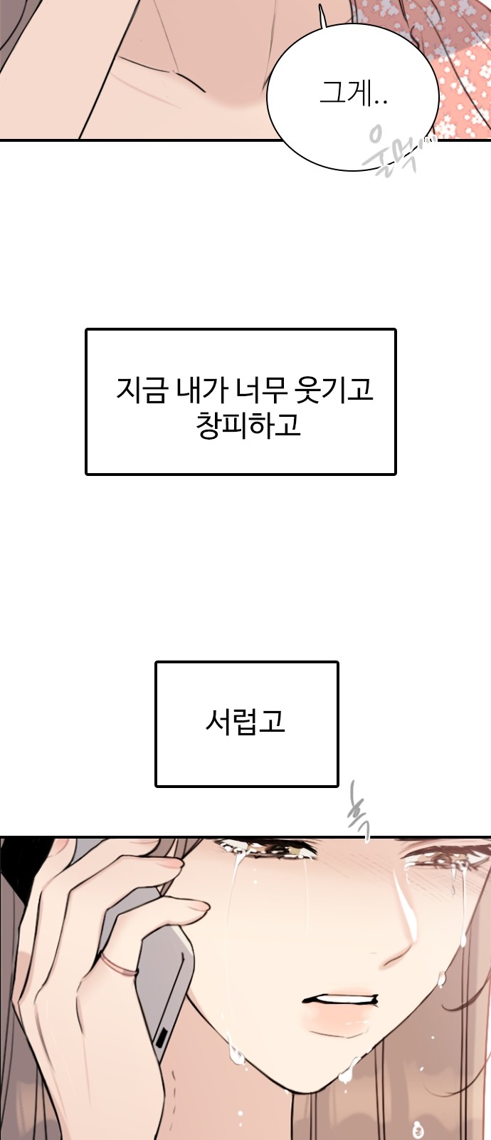 82 페이지