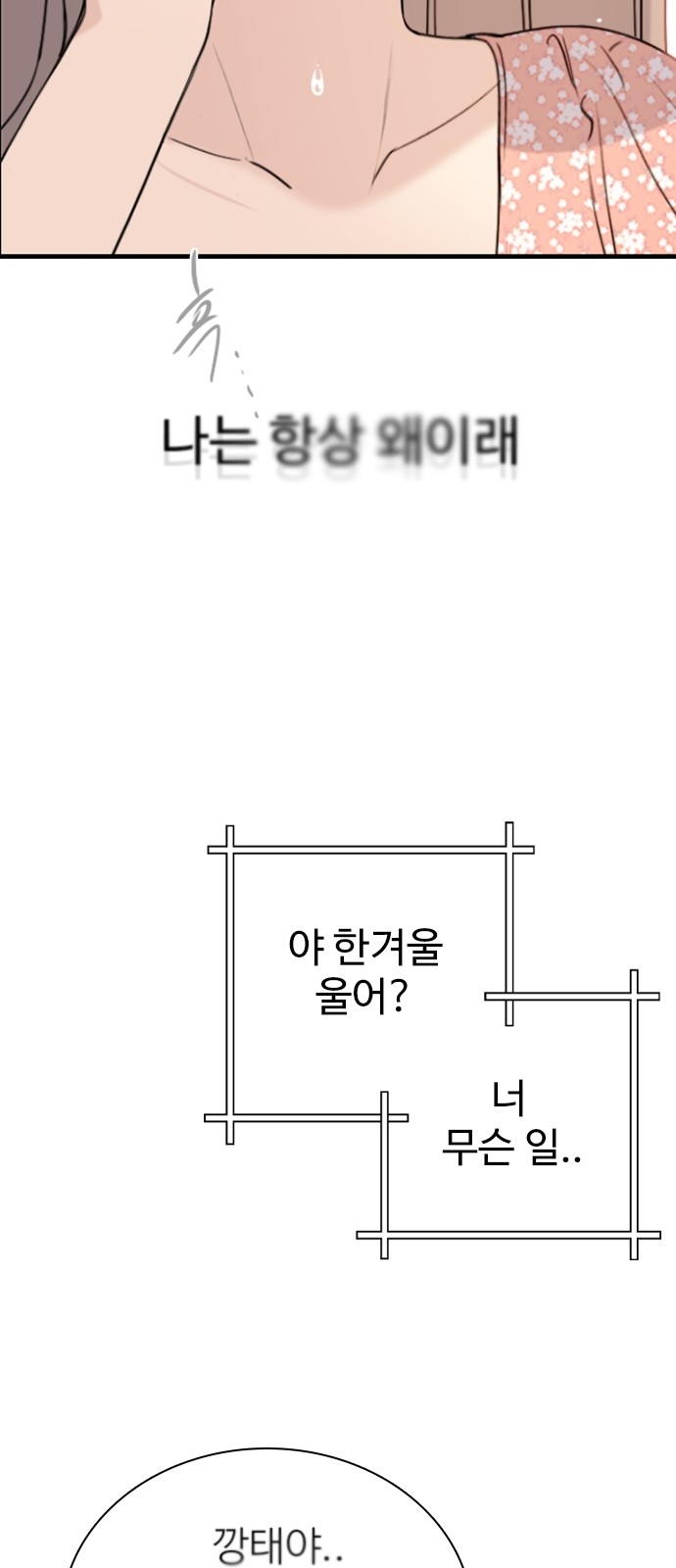 83 페이지