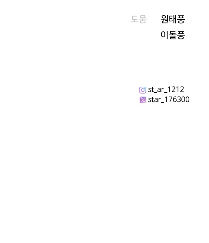 88 페이지