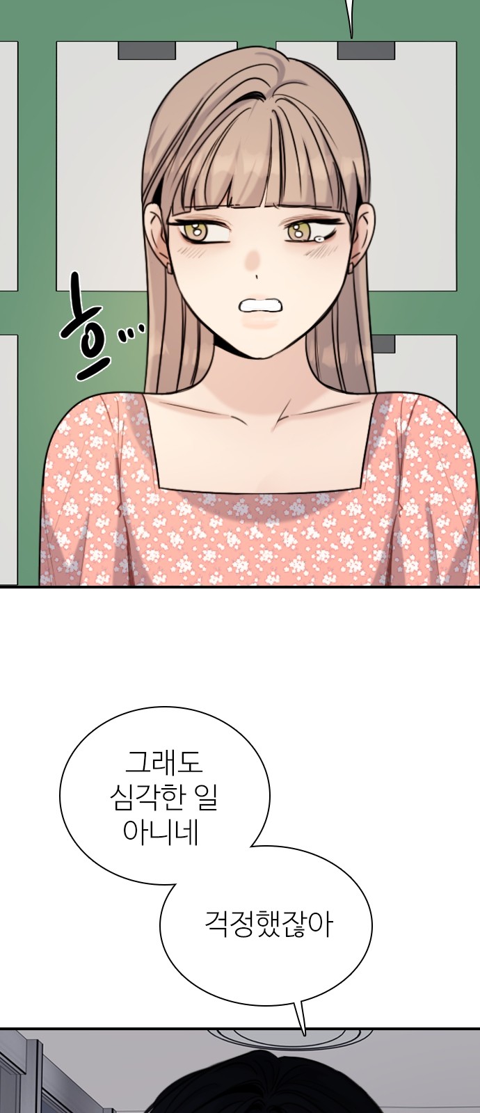 22 페이지