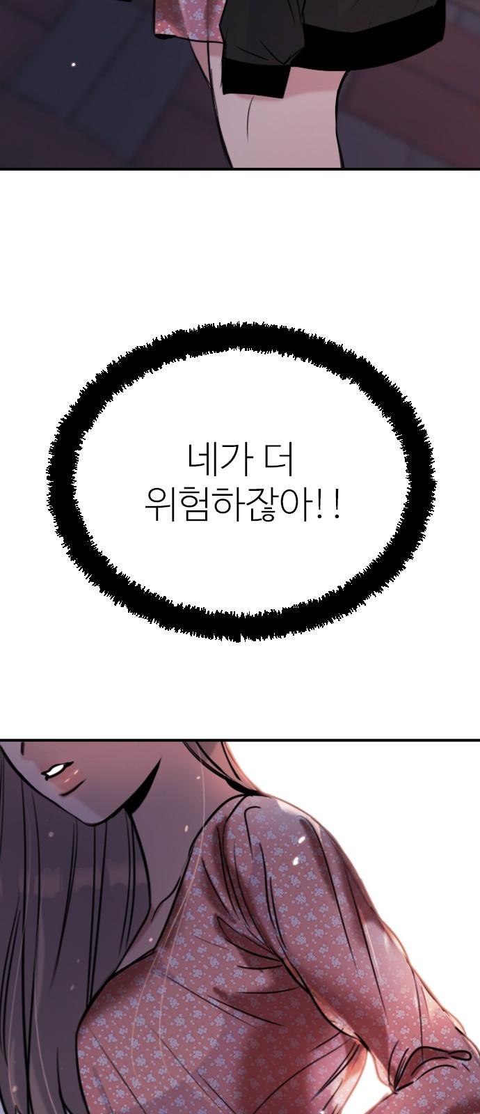 51 페이지