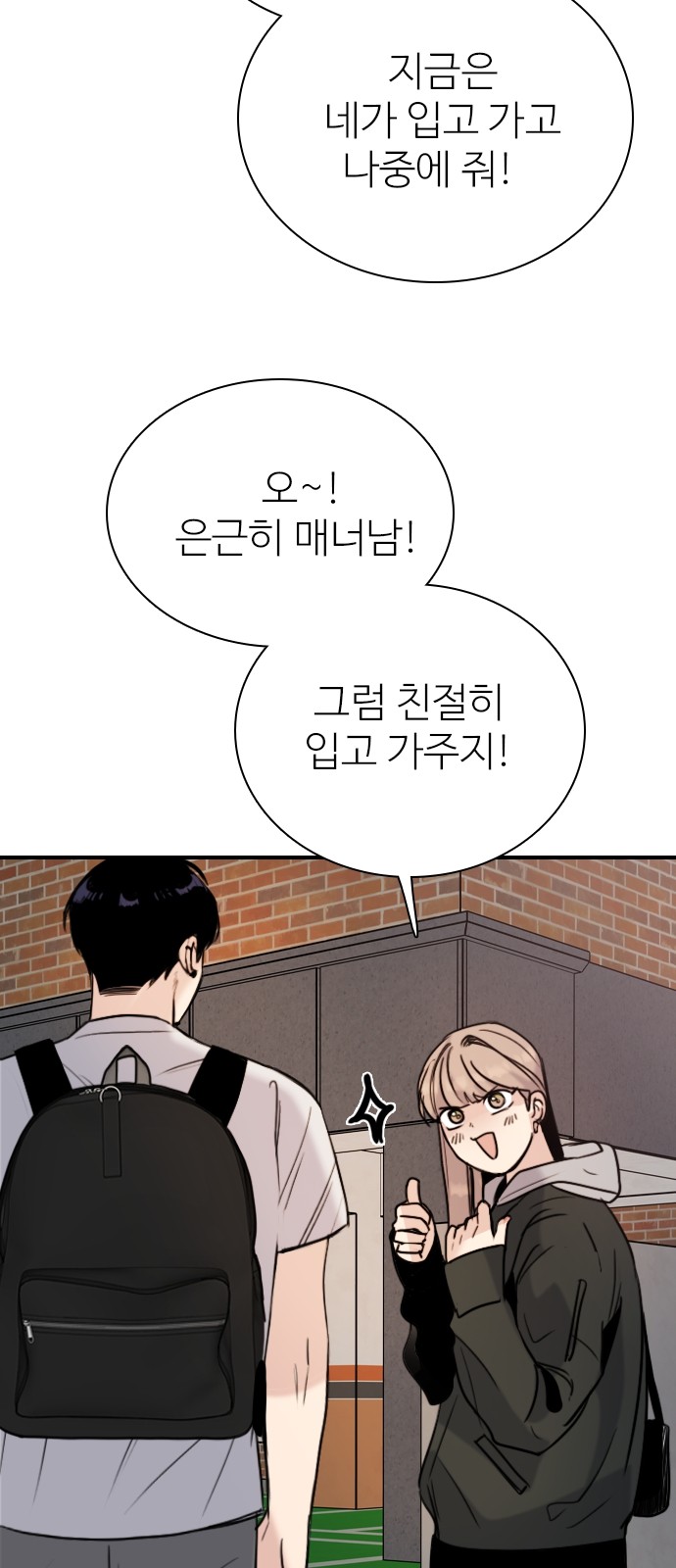 54 페이지