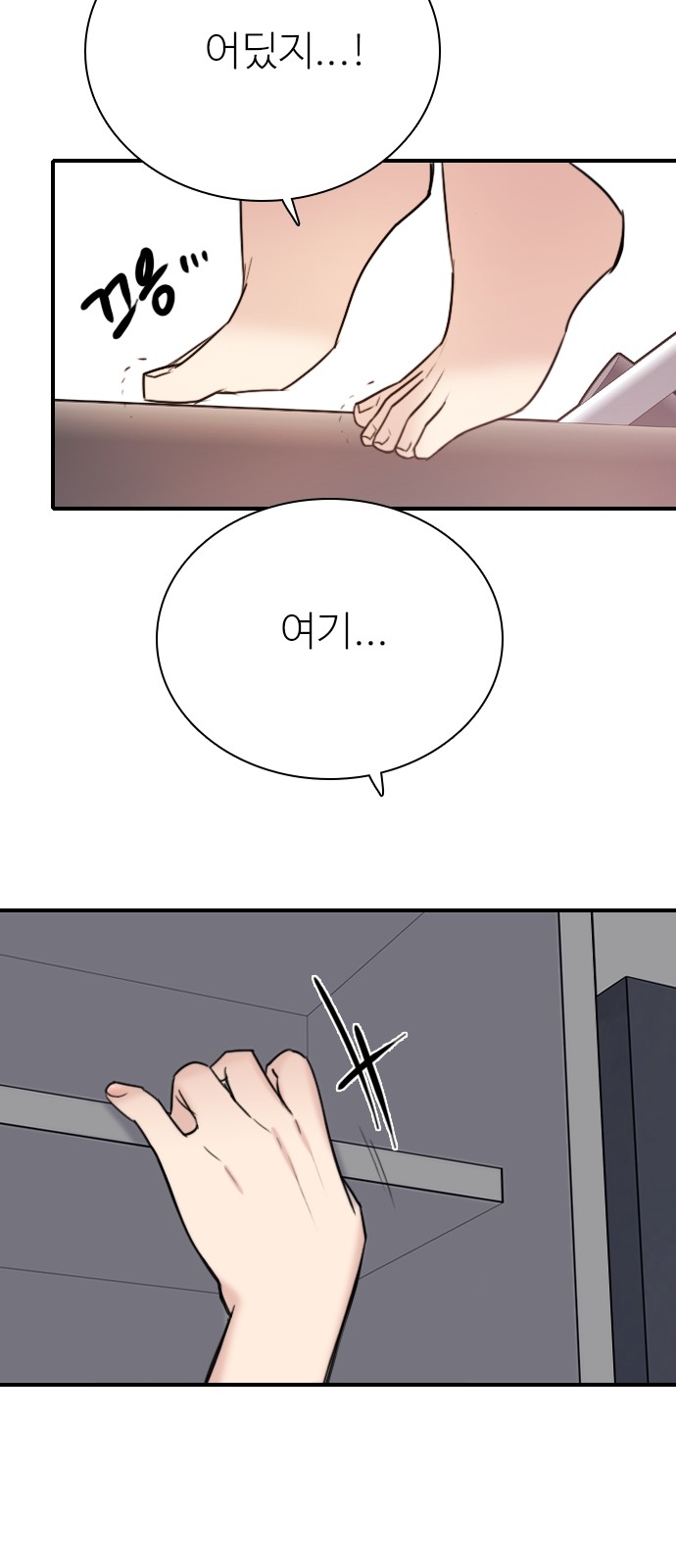 61 페이지