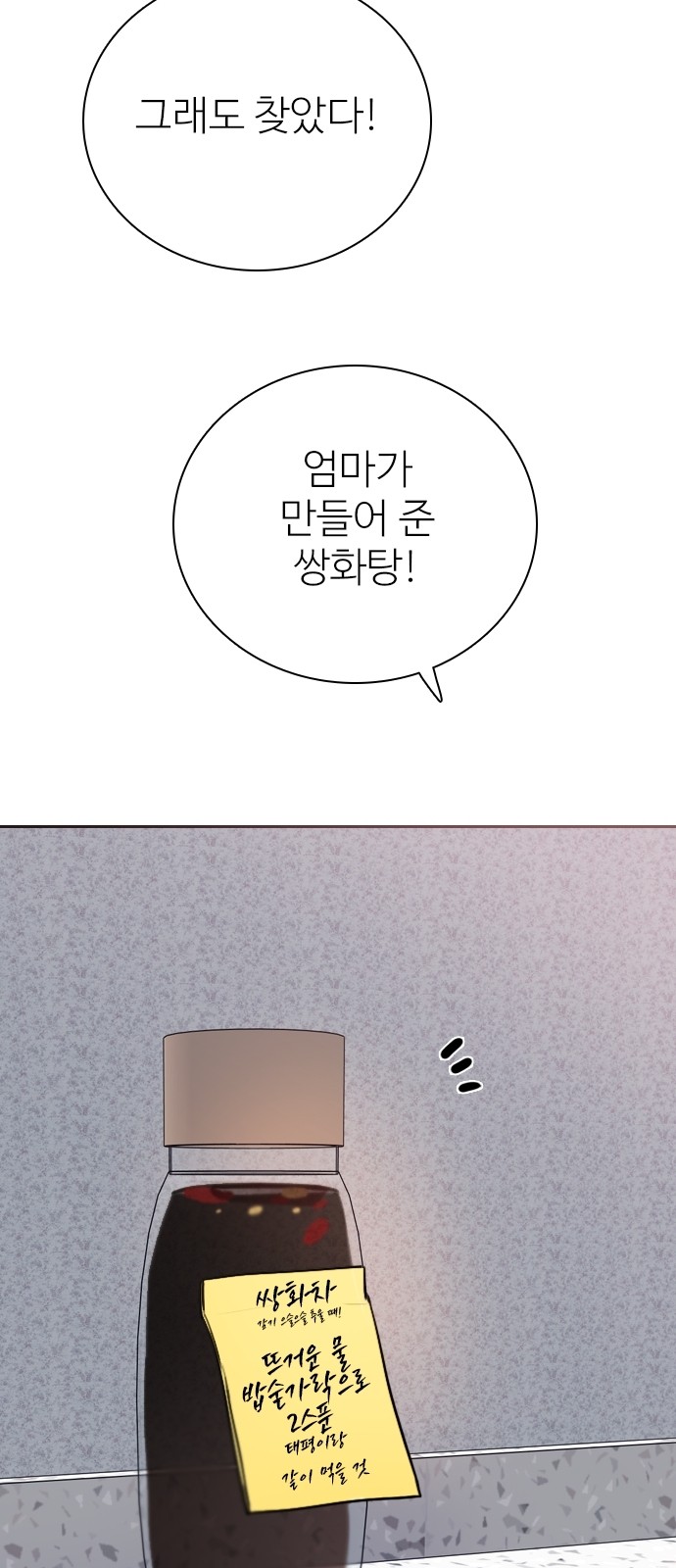 64 페이지