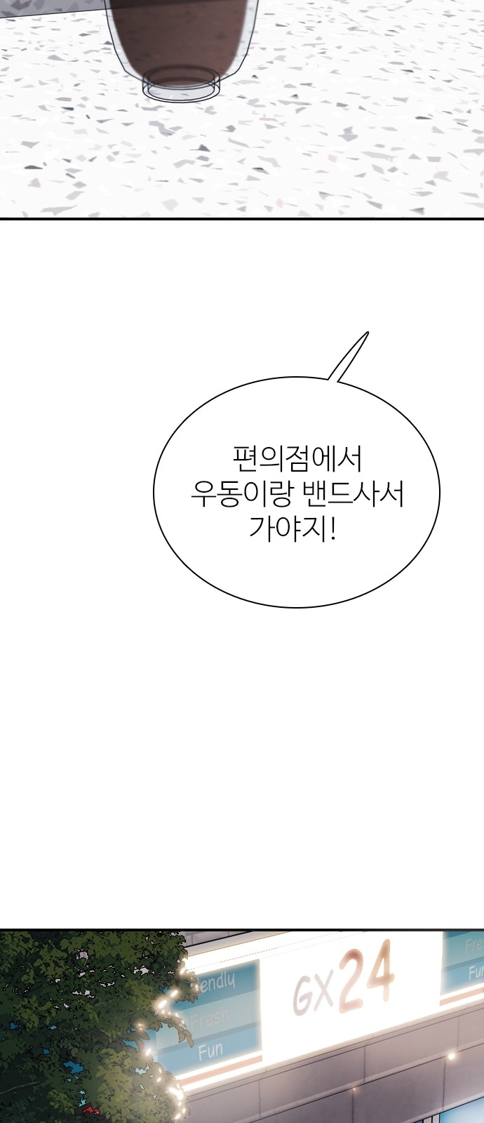 65 페이지