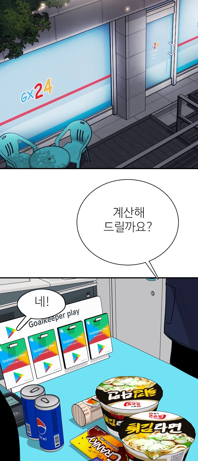 66 페이지