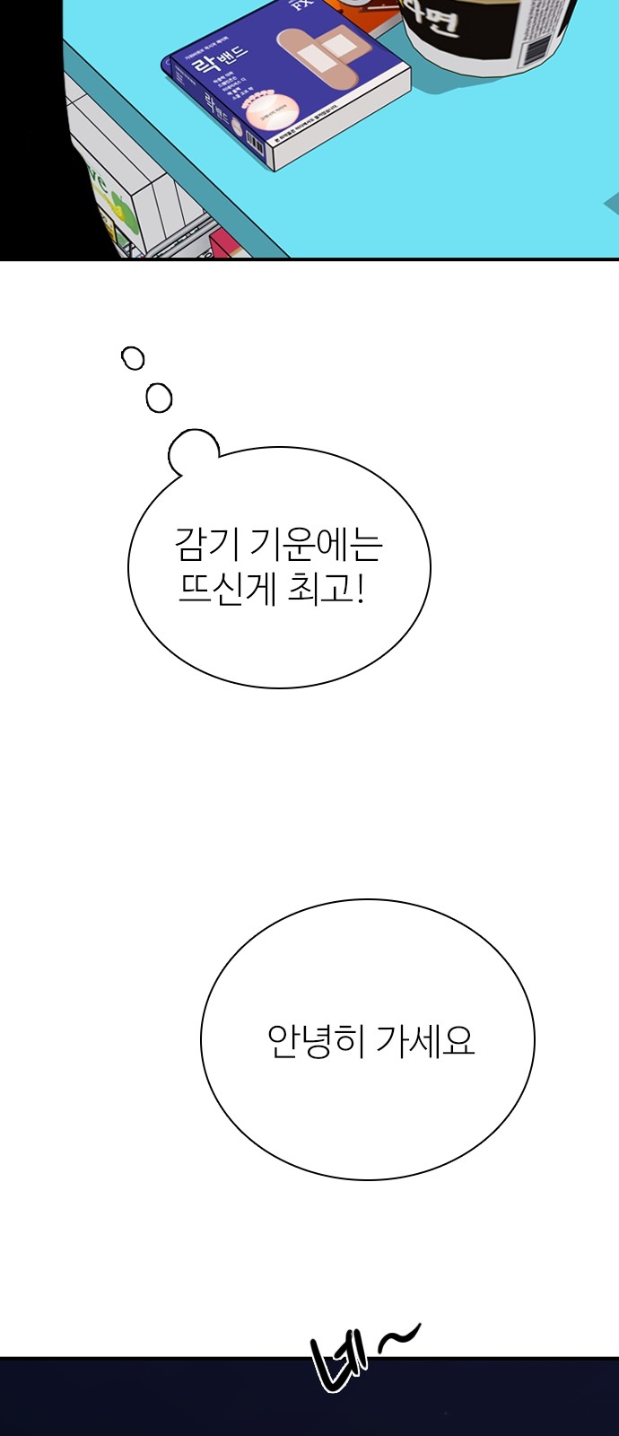 67 페이지