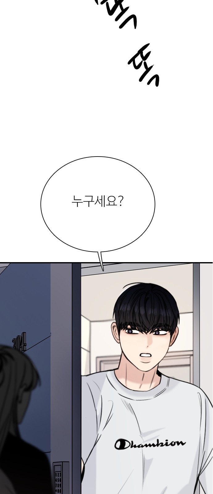 69 페이지