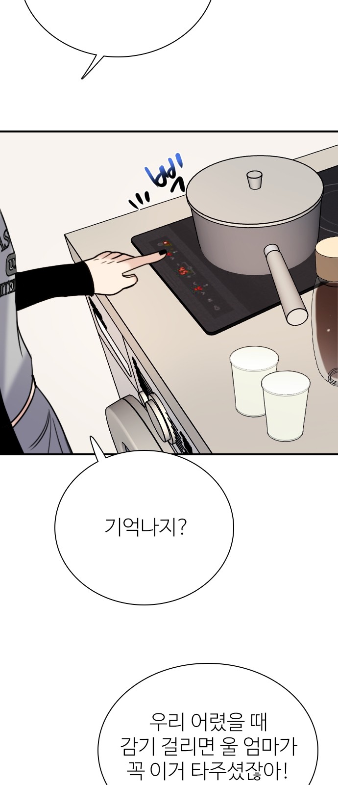 73 페이지