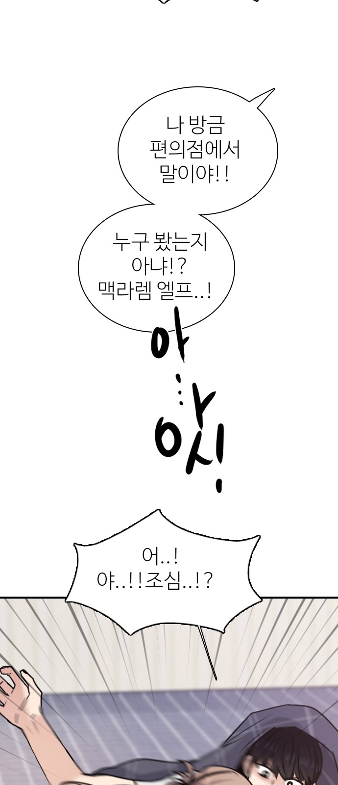 76 페이지