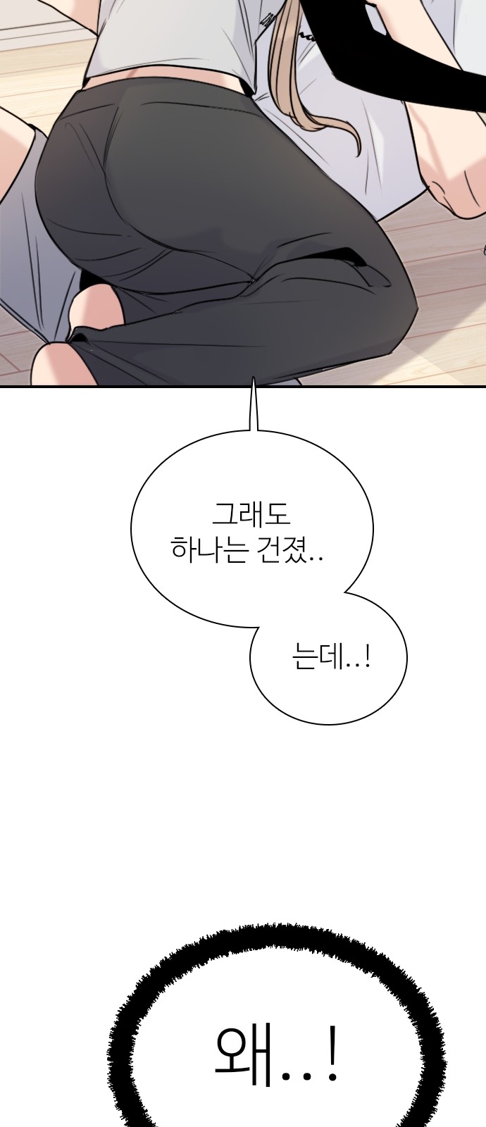 79 페이지