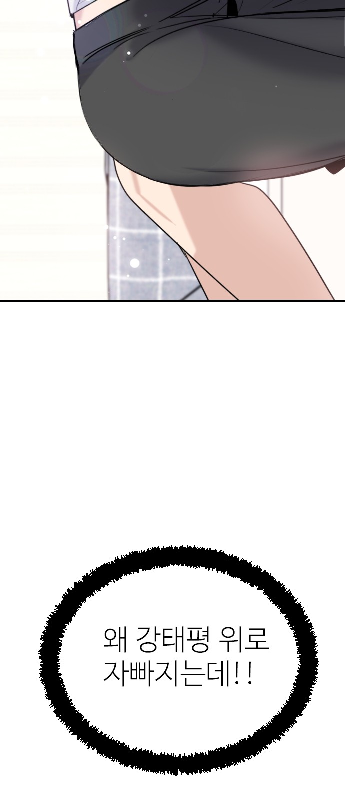 81 페이지