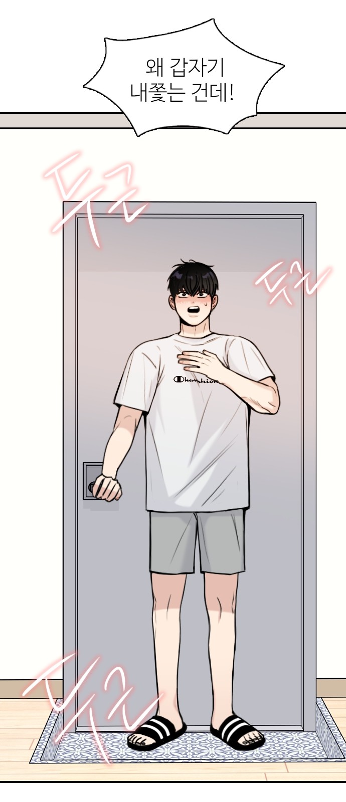 25 페이지