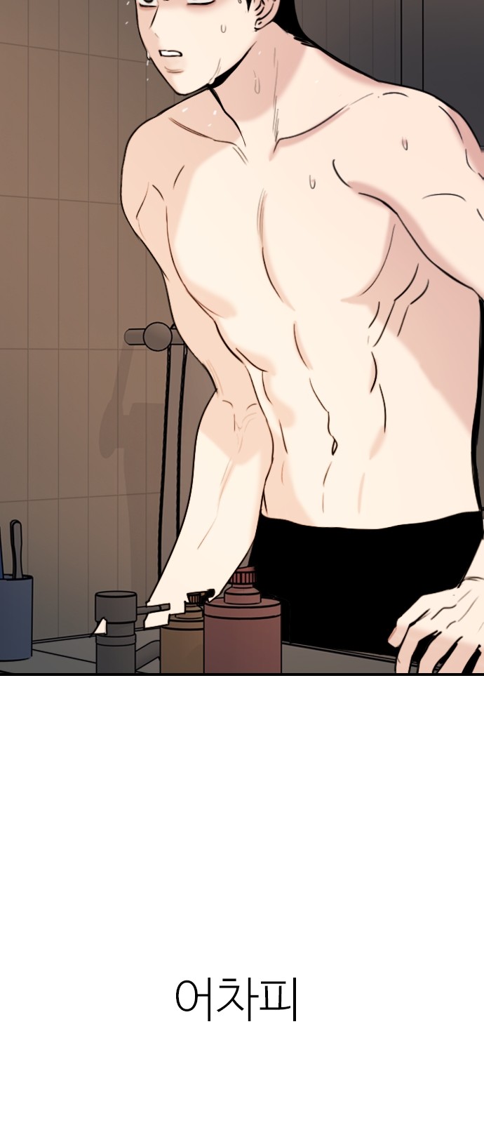 37 페이지