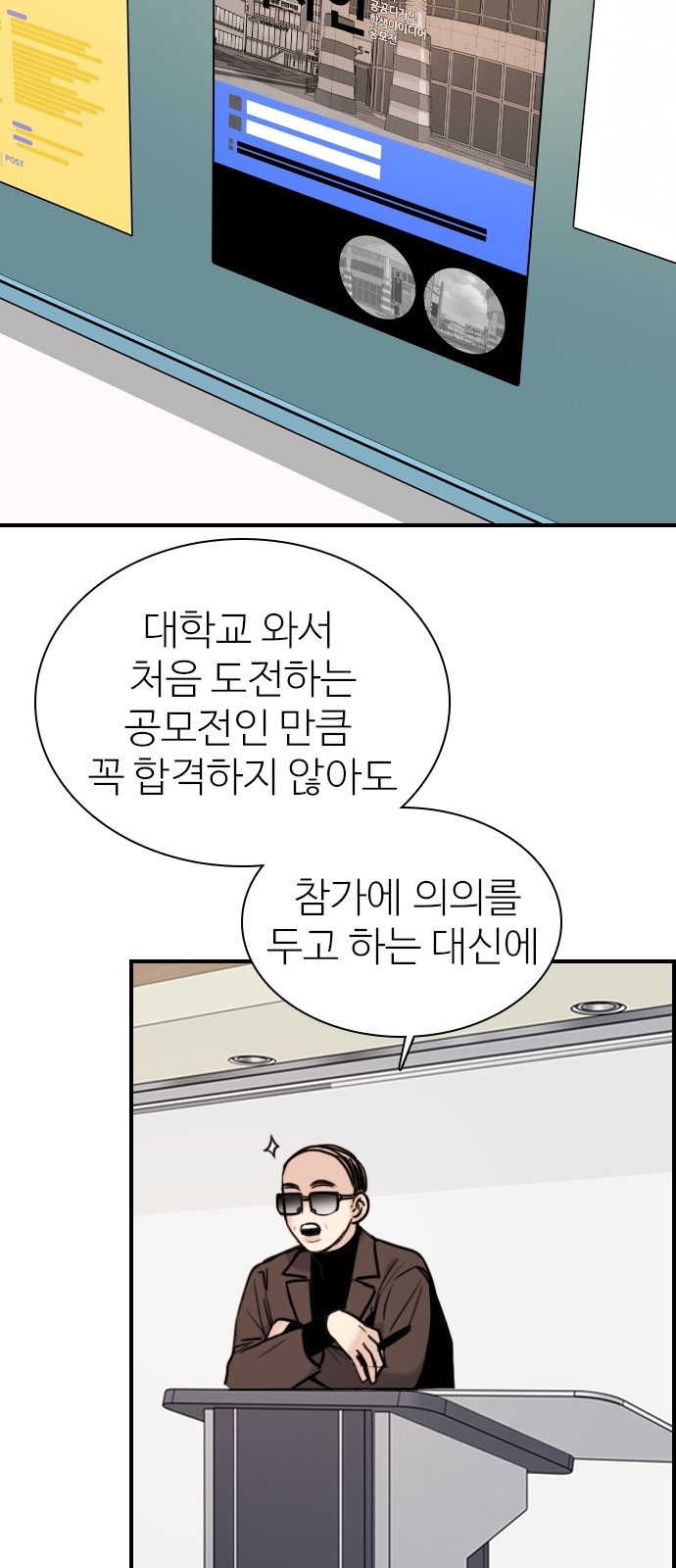 45 페이지