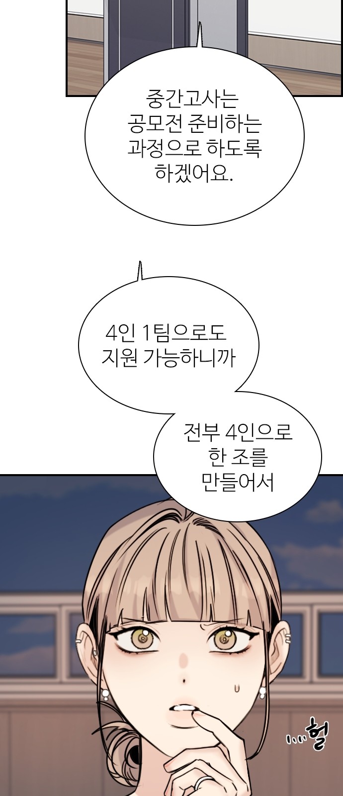 46 페이지