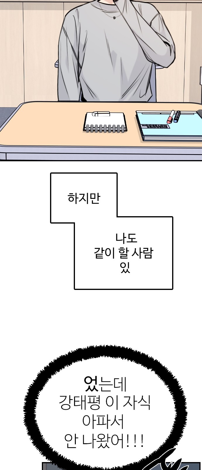 51 페이지