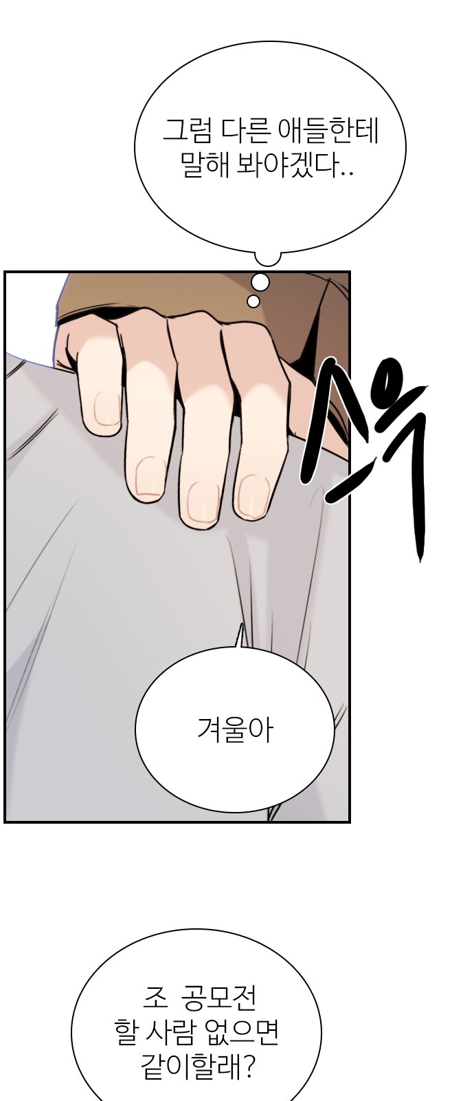 53 페이지
