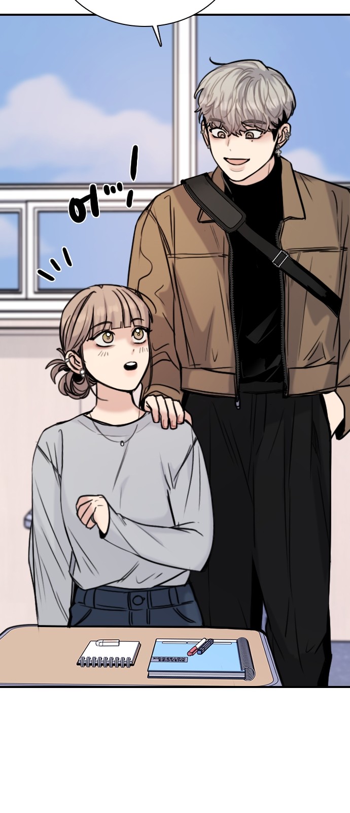54 페이지