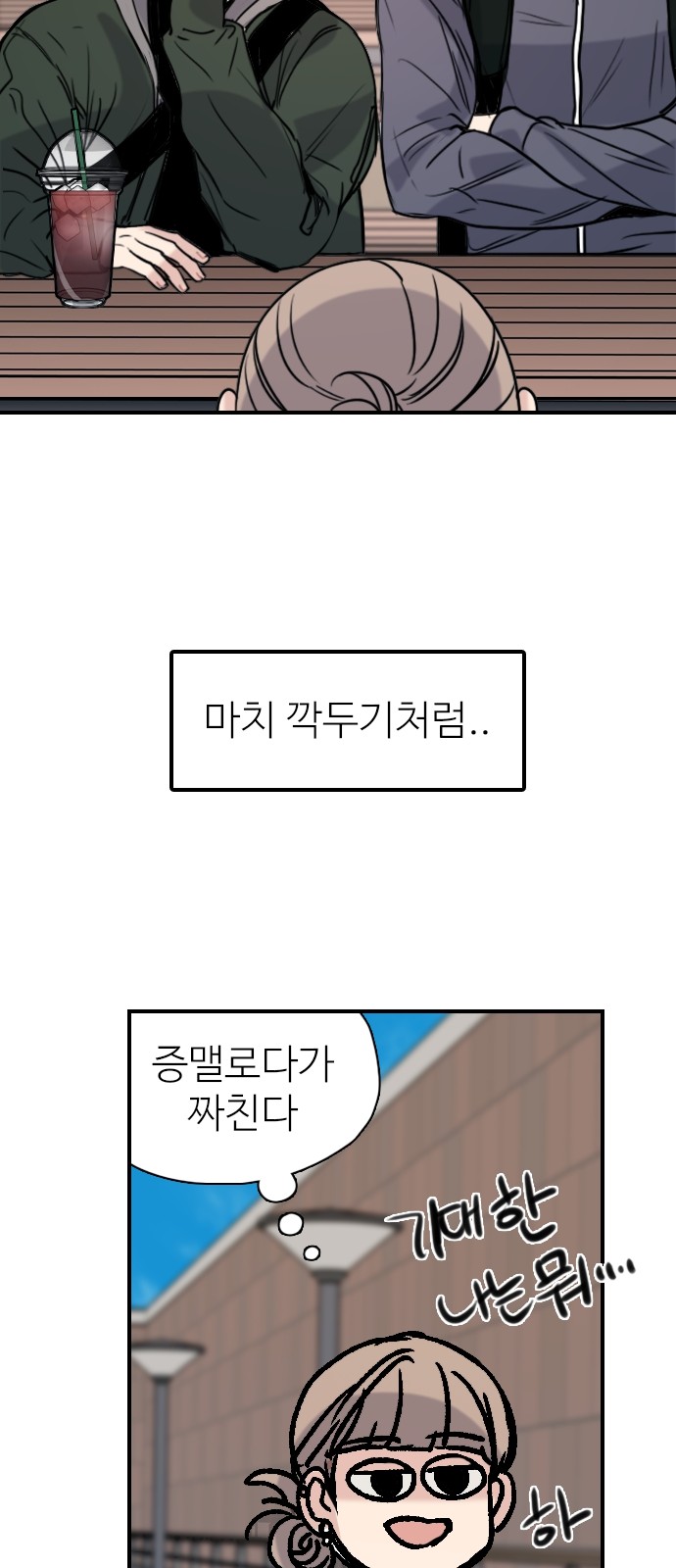 61 페이지