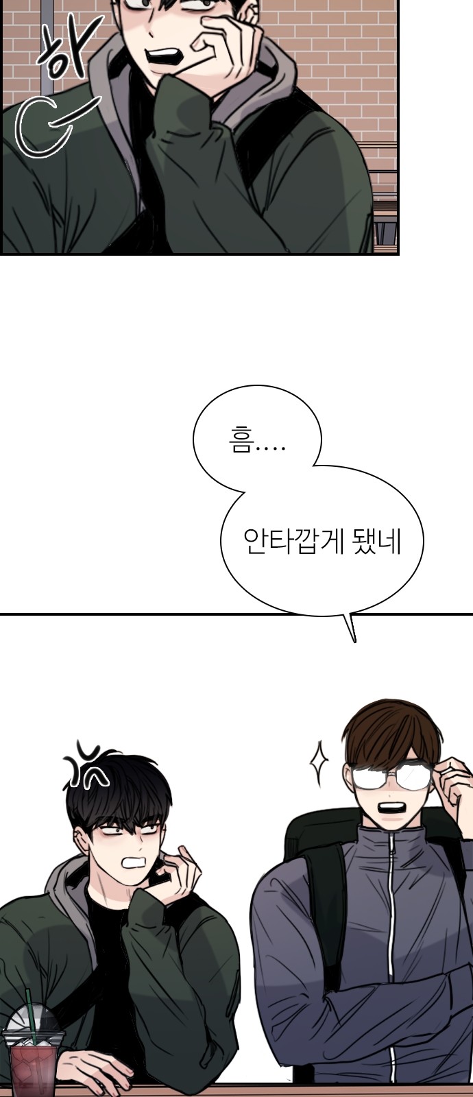 63 페이지