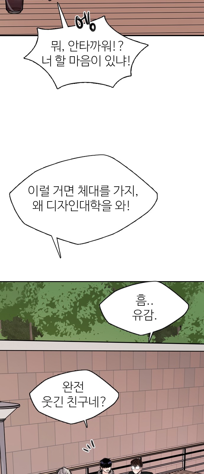 64 페이지