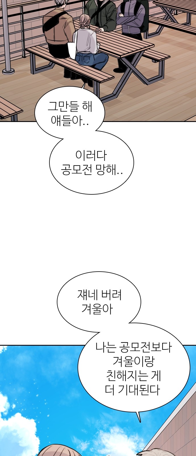 65 페이지