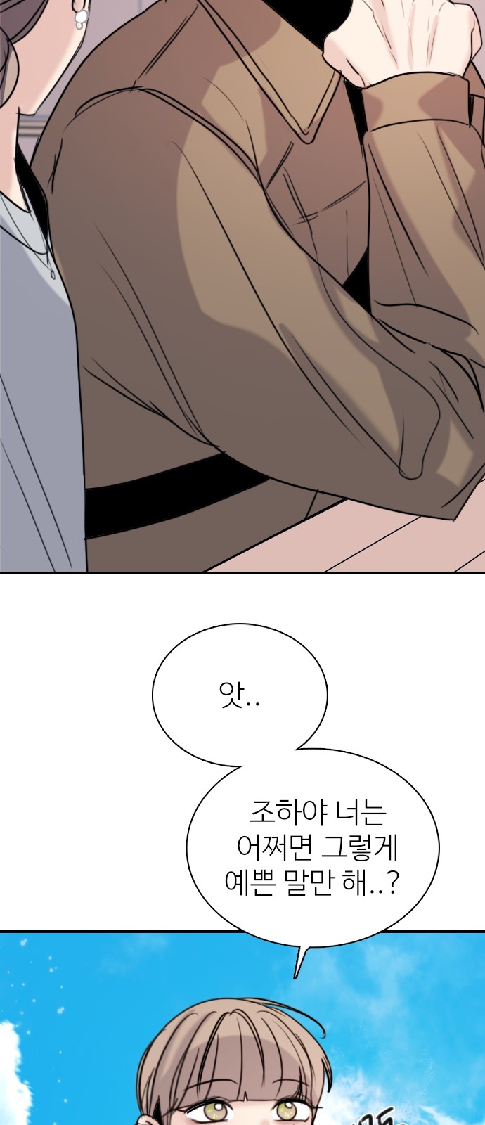 67 페이지